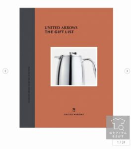UNITED ARROWS　THE GIFT LIST BOOK TYPE_D-